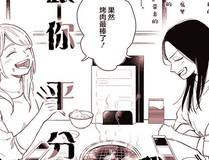 诱敌深入封面
